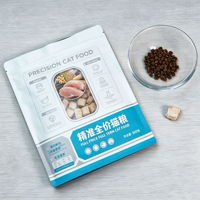 Sachet à collation pour animaux de compagnie à fond plat, anti-odeur, haute barrière, qualité alimentaire, avec logo personnalisé imprimé et base autoportante pour présentation en magasin