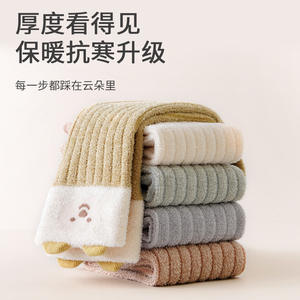 Chaussettes pour bébé Tiyo, doublées de polaire, épaisses, chaudes, en coton/fibre de bambou, respirantes, à motifs de dessins animés, longues, pour garçons et filles de 0,5 an - Product Image 4