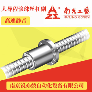 น็อตบอลสกรูงานฝีมือหนานจิง FFZ6320TR 3 P4 632X325 สกรูเหล็ก - Product Image 5