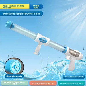 Pistola de agua de plástico Gatling, cañón de agua unisex para niños, juguete para jugar en el agua en verano, juguete para peleas de agua en la playa - Product Image 3