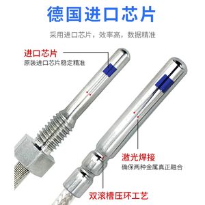 Bssy)<span class=keywords><strong>Pt100</strong></span> Temperatuursensor Waterdichte Corrosieweerstand Hoog Platina Thermisch - Product Image 5