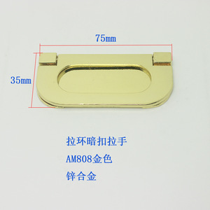 Invisible Pull Ring Concealed Furniture Handle Red Antique <b>Copper</b> Alloy for Drawer Kitchen Bedroom Modern Design Easy - Product Image 4