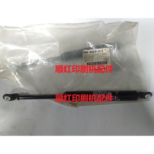 Resorte de gas Komori 444-9323-314 para máquina de impresión L440 L40, varilla de soporte, hecho en Japón - Product Image 1