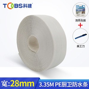 Tobs Pe Sealing Foam Tape <b>28mm</b> 3.35m Waterproof For Kitchen Bathroom - Product Image 1