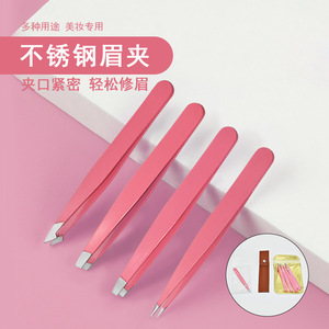 Juego completo de herramientas: pinzas para cejas, pinzas, pinzas para cejas de color rosa claro, herramientas para depilar cejas, rizador de pestañas postizas, herramientas para el cabello. - Product Image 1