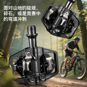 Pedales de Bicicleta de Aleación de Aluminio Speedone PD-M8 con Rodamientos DU, Pedales de Bloqueo para Bicicleta de Montaña - Product Image 5