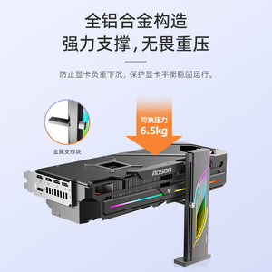 Soporte para tarjeta gráfica de aleación de aluminio, capacidad de carga de 6,5 kg, soporte resistente para GPU de la serie 40 - Product Image 1