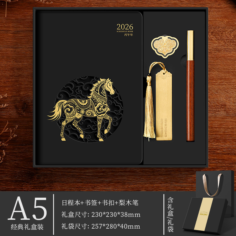 สมุดบันทึกสีดำออบซิเดียน A5 + ที่คั่นหนังสือ + คลิปหนีบหนังสือ + ปากกาไม้ลูกแพร์