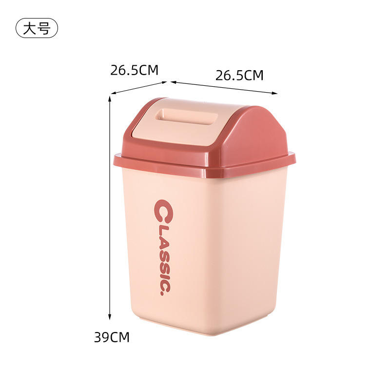 สีชมพู [ไซส์ใหญ่]