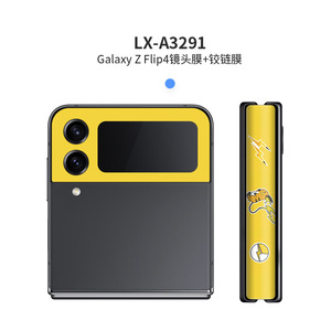 For Samsung Galaxy Z Flip4 Camera Lens <b>Protector</b> Tempered <b>Glass</b> 0.18mm Anti Scratch 2.5D F7210 - Product Image 4