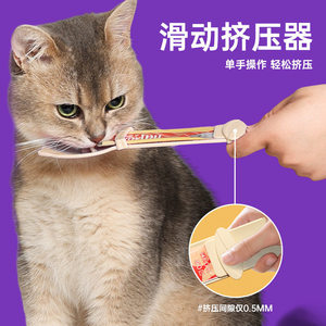 Catstick Feeder Cat Food Spoon Plastic Manual Feeding Tool For Cats With Cat Ear Design - Product Image 2