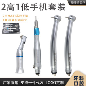 ชุดหัวกรอฟัน Dn-Myh ความเร็วสูง Max Tu M4 สีเงิน พร้อมใบรับรองมาตรฐาน CE ระดับ Class I - Product Image 5