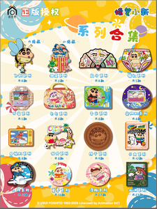 36 Cajas al por Mayor Jigushe Anime Crayon Shin-chan Wonderland Colección de Imanes de <span class=keywords><strong>Madera</strong></span> para Nevera Juguetes Regalo Suministro TCG de Moda - Product Image 2