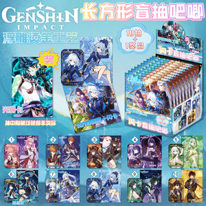 10ชิ้นป้ายสี่เหลี่ยมผืนผ้าฮอนไคสตาร์เรลเลเซอร์การ์ด <span class=keywords><strong>beelzebul</strong></span> Fontaine Wanderer Xiao firefly Kafka Aventurine Dan heng - Product Image 3