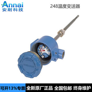Transmisor de Temperatura Rosemount 248 248HAK5U2NS 4-20ma Sensor Integrado a Prueba de Explosiones - Product Image 3