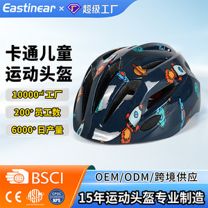 หมวกกันน็อคสำหรับเด็กสำหรับเล่นโรลเลอร์สเก็ตพร้อมช่องระบายอากาศ 16-20 ช่อง วัสดุ PC+EPS ระบายอากาศได้ดี ปิดด้วยระบบ Ratchet ลายจุด - Product Image 4