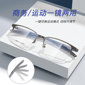 Monturas de Gafas Semimetalizadas Danyang 34868 56-16-151 Ligeras para Deportes y Uso Profesional - Product Image 5