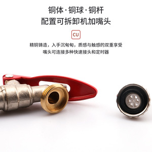Converse Brass Faucet 1/2 In <b>Threaded</b> Lockable Outdoor Garden Hose Connector Durable Water Valve - Product Image 5