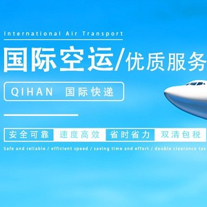 Service de logistique internationale Air Express Chine vers les États-Unis et l'Europe, marchandises générales, expédition rapide, dédouanement - Product Image 5