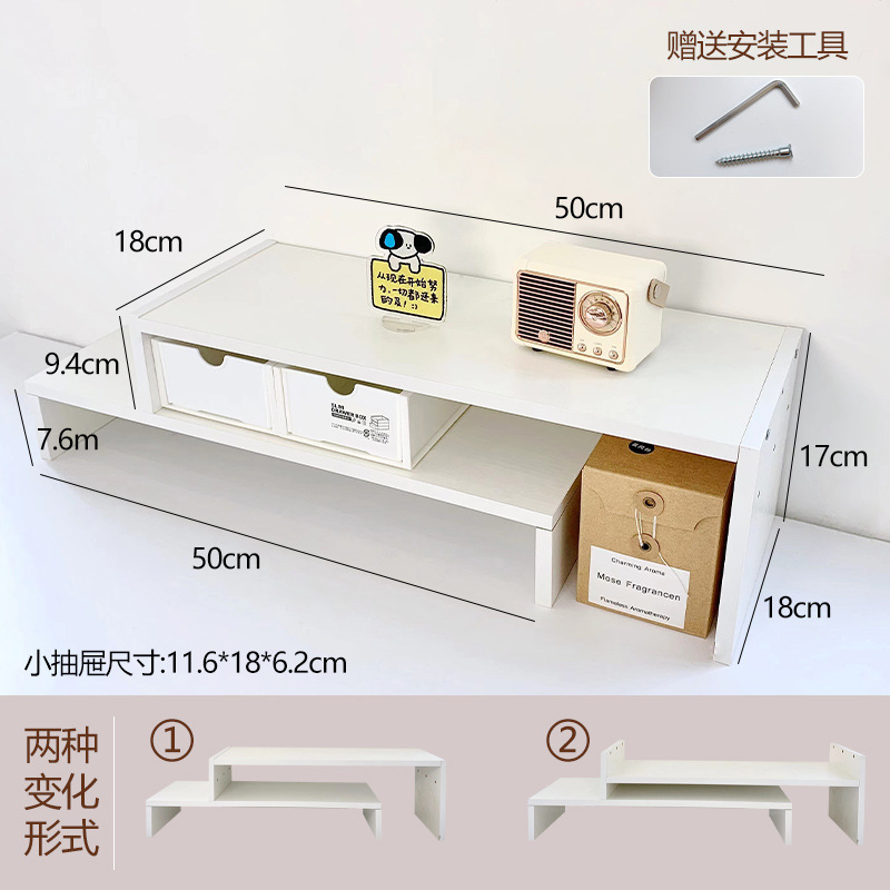 Upgraded 2-layer version - movable + 2 drawer boxes