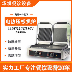 Commercial Electric Grill Oven Stainless Steel 304 1000-3000W Griddle Cooking For Food Preparation - Product Image 4