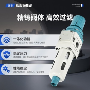 โอเซล GFR200-08B วาล์วควบคุมแรงดันพร้อมเกจวัด สำหรับชุดกรองและปรับสภาพอากาศ - Product Image 2