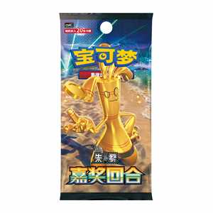 YY Ruilkaart Official Simplified Chinese <strong>Pokemoned</strong> <strong>Trading</strong> <strong>Card</strong> <strong>Gold</strong> Design Scarlet Violet Reward Collectible Made Portable - Product Image 3