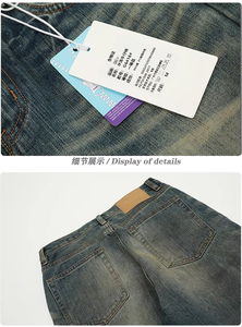 Jeans en denim coupe bootcut personnalisés pour hommes, style streetwear vintage, denim délavé, taille mi-haute, coupe ample, décontractés - Product Image 4