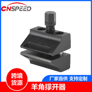 Outil de réparation automobile en acier noir pour écarteur de jauge d'amortisseur YC102792-BK - Product Image 5