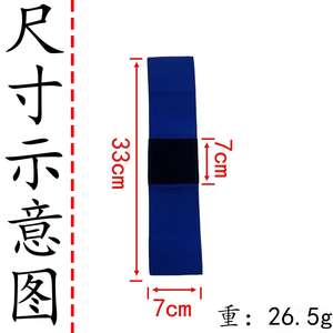 Ceinture de correction pour entraînement au golf, bleue, tricotée, ambidextre, aide à la pratique pour la fixation de la posture des bras - Product Image 5