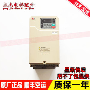 Variateur de fréquence pour ascenseur Modrol 11 kW 15 kW, pièces d'origine d'usine - Product Image 4