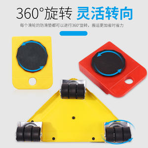 Machine de déplacement d'objets lourds et de facilitation du travail avec roues universelles en fer pour déplacer les bases d'aquarium domestiques - Product Image 3