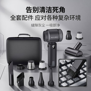 Hello Leiboo Handheld <b>Vacuum</b> Cleaner 0.5L Rechargeable <b>Portable</b> Cordless Car <b>Vacuum</b> With Multiple Attachments - Product Image 2