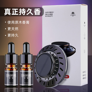 TAYYI 2021 UFO Solar <b>Car</b> Aromatherapy Perfume High-End Interior Ornament Long-Lasting Jasmine Fragrance Durable Alloy Design - Product Image 6