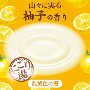 Sel de bain parfumé au citron Hakamoto 660g en poudre, soin relaxant pour le corps - Product Image 2