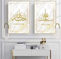 Impressions sur toile personnalisées art mural encadré pour la décoration intérieure mots d'or islamiques ornements musulmans peinture