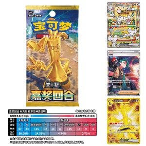 กล่องบูสเตอร์โปเกมอนของแท้จากจีน KY Wholesale รุ่นรางวัลรอบ PTCG คุณภาพสูง ex Flash หายาก สีทอง การ์ดสะสม - Product Image 5