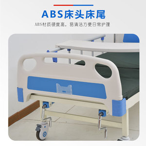 Huifukang Manual Nursing <b>Bed</b> Adjustable <b>Backrest</b> And Leg Support Height Adjustable Medical <b>Bed</b> <b>For</b> Elderly Patients - Product Image 3