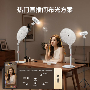 Live Streaming Fill Light Led Spotlight Metal Manual Control Vertical Hair Light For Streamers - Product Image 2