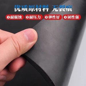 Fluororubber Sheet 1 2 3 4 5 6 8 10mm Oil Resistant High Temperature Resistant Acid Alkali Resistant Rubber Sheets - Product Image 4