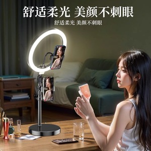 Live Streamer Fill Light Mobile Phone Beauty Lighting Desktop Ring Light Indoor Portrait Selfie Light Adjustable Brightness - Product Image 3