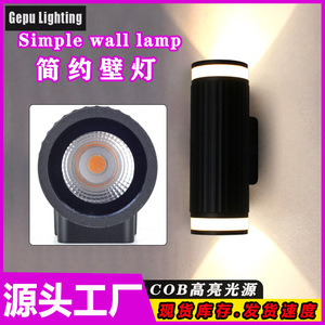 Applique murale LED Gepu Lighting 10W IP65 étanche en aluminium, éclairage extérieur/intérieur - Product Image 3