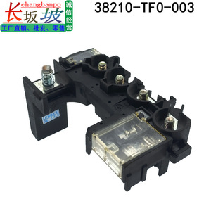 Caja de Fusibles para Terminal Positivo de Batería Honda 38210-TF0-003, Conector de Plástico y Metal de 4 Posiciones para Soundsteer - Product Image 3