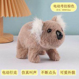 Peluche Eléctrico Interactivo de Panda, Koala, Mapache y Oso Polar con Movimiento de Cabeza - Juguete de Peluche Simulado de Fábrica - Product Image 4