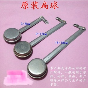 Robinet flottant pour chauffe-eau électrique, diamètre 8 cm, en acier, avec protection anti-brûlure à sec - Product Image 4