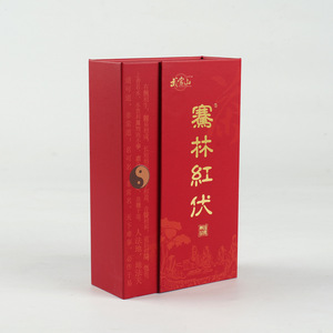 Caja de Regalo de Té Rojo Wudangshan, Empaque de Papel con Relieve de Doble Puerta, Set de Regalo para el Año Nuevo Chino - Product Image 1