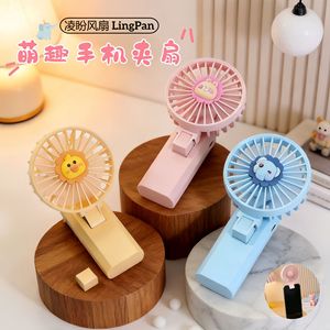 LingPan Portable Clip <b>Fan</b> <b>Mini</b> Rechargeable <b>USB</b> Hands-Free With Cute Design For Phone And Desk Use - Product Image 1