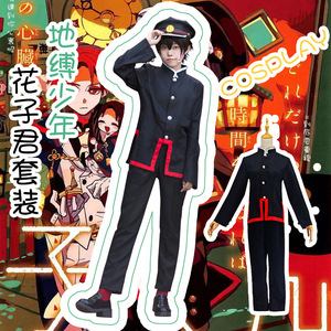 Zixiao Toilet Bound Hanako Kun Yashiro Nene Cosplay Costume Women's Dress Set XL XXL XXXL One Size S M L - Product Image 5