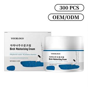 Sıcak Satışta Huş Ağacı Retinol Hyaluronik Asit Nemlendirici Krem, C Vitamini ile Cilt Tonunu Aydınlatır ve Yeniler. - Product Image 1