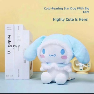 Wholesale Super Soft Plush Polyester 8-inch (25cm) Claw Machine Dolls Cute Figurines Birthday Wedding Gifts Toss Toys - Product Image 4